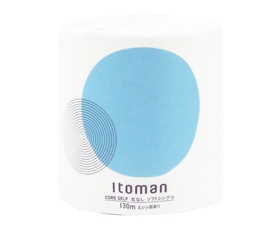 イトマン コアセルフ トイレットペーパー 130mシングル 1ロール個包装×48個入 10130032 1ケース(ご注文単位1ケース)【直送品】