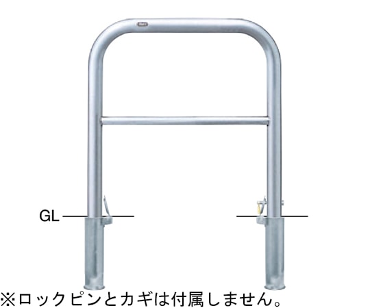 サンポール ステンレス アーチ型車止め(横桟付)差込式カギ付 交換用本体 φ60.5(t3.0)×W750×H800mm AH-7SK75-800 1台(ご注文単位1台)【直送品】