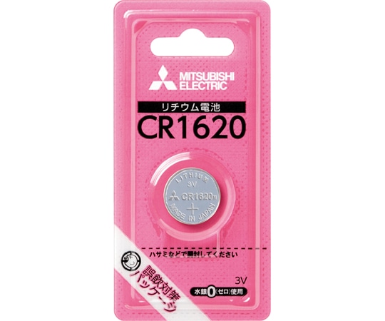 三菱電機 リチウムコイン電池 CR1620D CR1620D/1BP 1個(ご注文単位1個)【直送品】