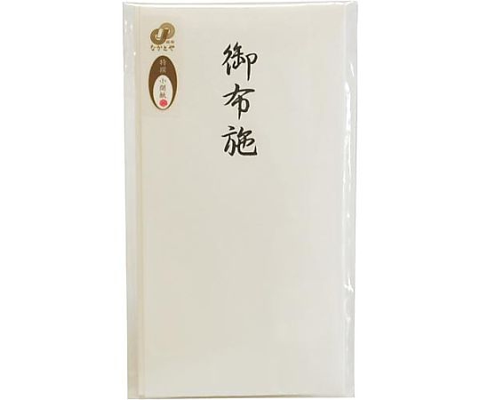 Nagatoya 特撰和紙 多当 御布施 タ-P807 タ-P807 1枚(ご注文単位1枚)【直送品】