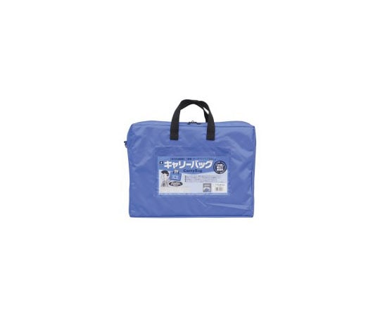 ミワックス キャリーバッグ A4 マチ付 ブルー CB-440-BU 1個(ご注文単位1個)【直送品】