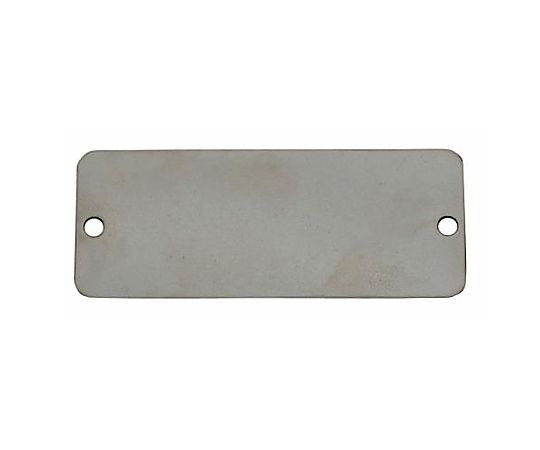 エスコ 16x64mm タグブランク(ステンレス 長四角/10枚) EA591HD-22 1PACK(ご注文単位1PACK)【直送品】