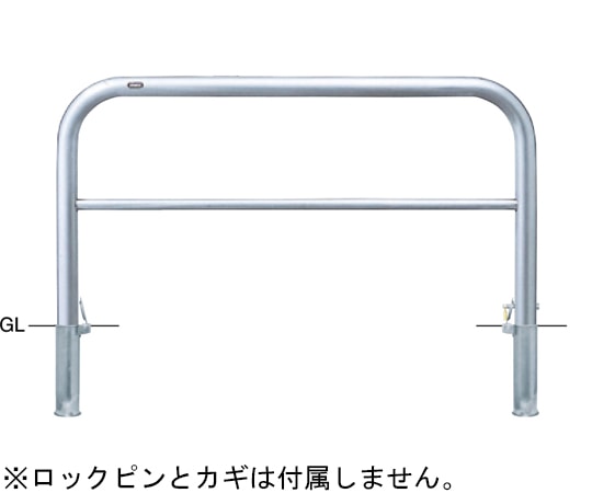 サンポール ステンレス アーチ型車止め(横桟付)差込式カギ付 交換用本体 φ60.5(t3.0)×W1500×H800mm AH-7SK15-800 1台(ご注文単位1台)【直送品】