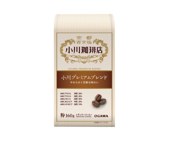 小川珈琲 小川プレミアムブレンド 粉 160g 10205441 1袋※軽（ご注文単位1袋）【直送品】