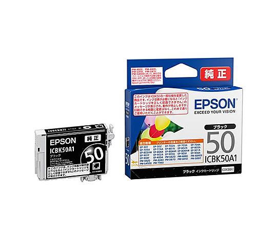 アズワン [エプソン] インクカートリッジ(ブラック/ICBK 50A1) EA759X-106BA 1個(ご注文単位1個)【直送品】