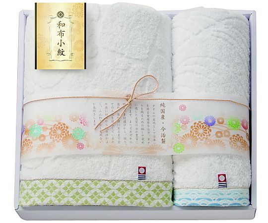 アズワン 和布小紋バスタオル (パープル)・フェイスタオル(ピンク) WFK-026A GR 1セット（ご注文単位1セット）【直送品】