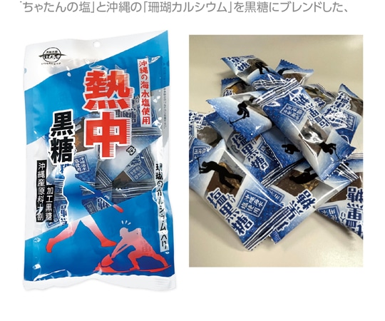 黒糖本舗垣乃花 熱中黒糖 120g×30袋入 375963 1組※軽（ご注文単位1組）【直送品】