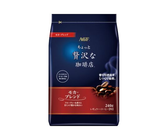 ちょっと贅沢な珈琲店 コーヒー粉モカ240g 55840 1袋※軽（ご注文単位1袋）【直送品】