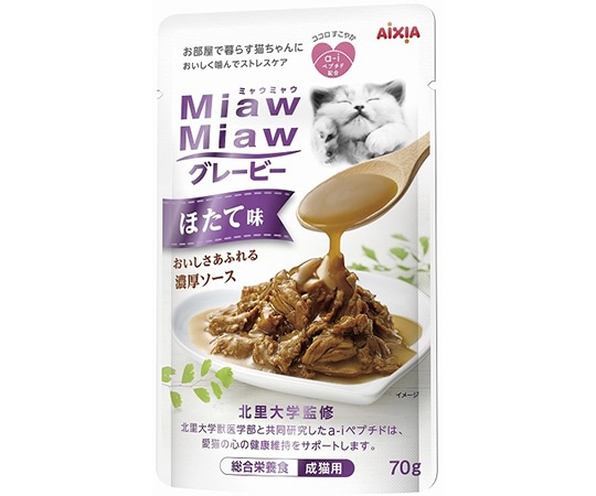 アイシア MiawMiawグレービー ほたて味 70g MGR-2 1個（ご注文単位1個）【直送品】