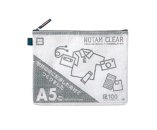 アズワン A5/190x250x15mm メッシュケース(ブルー) EA762CF-381 1個(ご注文単位1個)【直送品】