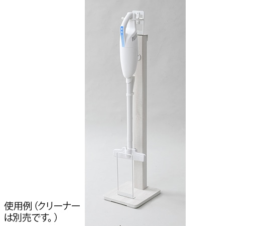 山善(YAMAZEN) 木製 クリーナースタンド(ダイソン マキタ 他対応) ホワイトウォッシュ(木目) RWS-02(WW) 1台(ご注文単位1台)【直送品】