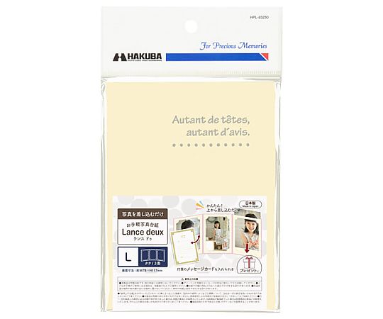 ハクバ写真産業 ランスドゥL3面タテ クリーム MRCDO-LT3CR 1個(ご注文単位1個)【直送品】