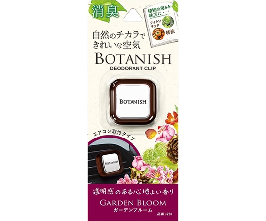CARALL ボタニッシュエア ガーデンブルーム 3281 1個（ご注文単位1個）【直送品】