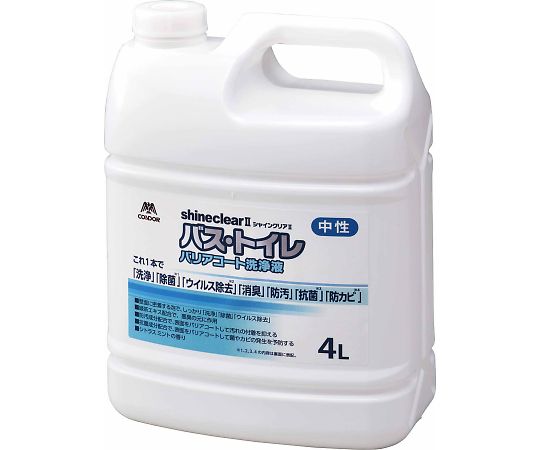 山崎産業(コンドル) コンドル シャインクリアⅡ バストイレバリアコート洗浄液4L CH901-004X-MB 1個(ご注文単位1個)【直送品】