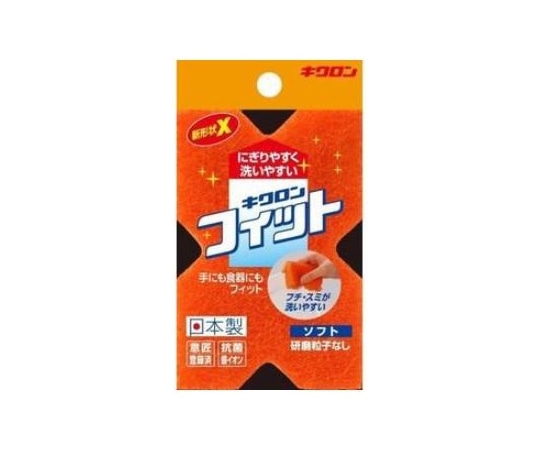 キクロン キクロンフィット ソフト  1個（ご注文単位1個）【直送品】