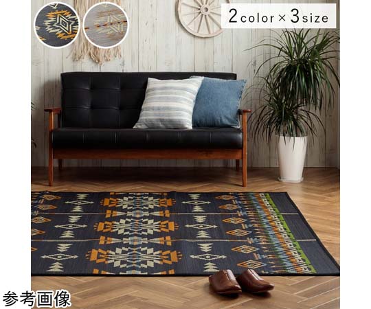 アズワン い草ラグ キリム柄 グレー 約180×240cm 1061940134104 1個（ご注文単位1個）【直送品】