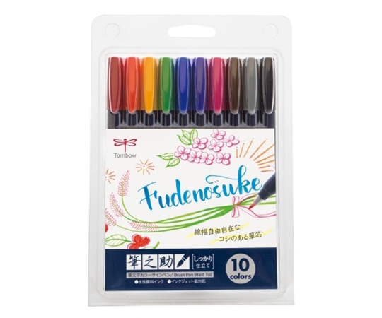 トンボ鉛筆 筆之助 しっかり仕立て 1個(10色入) WS-BH10C 1個（ご注文単位1個）【直送品】