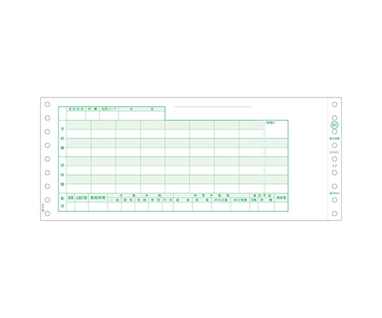 ヒサゴ 給与封筒 1セット(250枚入) GB495 1セット(ご注文単位1セット)【直送品】