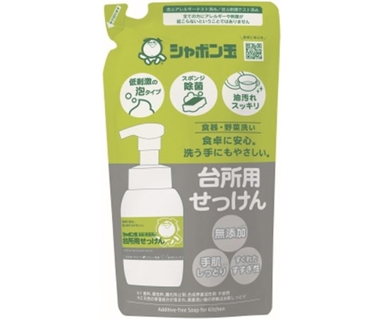 シャボン玉石けん 台所用せっけん 泡タイプ 詰替用 275mL  1個（ご注文単位1個）【直送品】