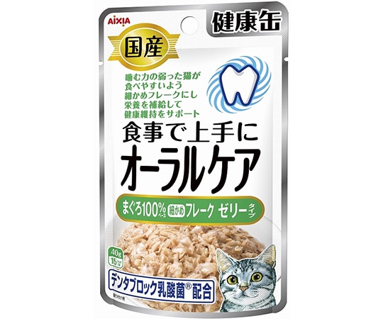 アイシア 国産 健康缶パウチ オーラルケア まぐろ細かめフレーク ゼリータイプ 40g KZJ-11 1個（ご注文単位1個）【直送品】