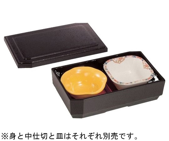 Daiwa ハーフ松花堂(蓋)溜(ため) DW-3001-T 1個(ご注文単位1個)【直送品】