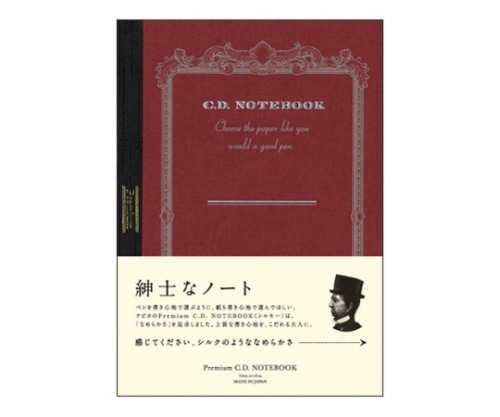 アピカ プレミアムCDノート A6 5mm方眼 レッド CDS70S 1冊(ご注文単位1冊)【直送品】