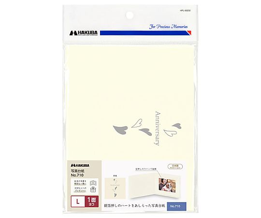ハクバ写真産業 普通台紙 NO.710 L 1面 ヨコ M710-LY-1 1個(ご注文単位1個)【直送品】