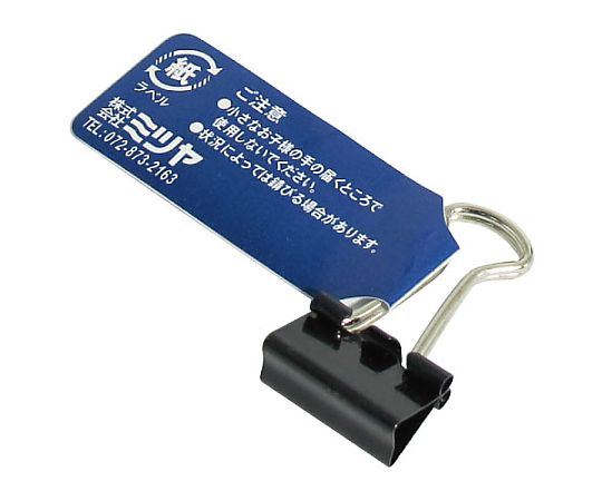 ミツヤ バラ ダブルクリップ極豆 1個×100箱入 DC-130-BA 1ケース（ご注文単位1ケース）【直送品】