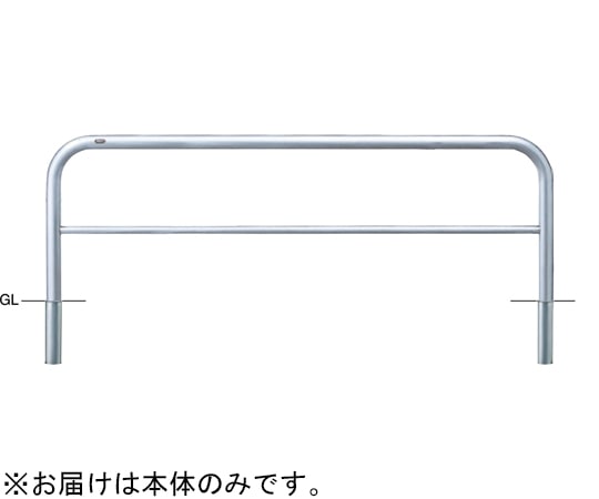 サンポール ステンレス アーチ型車止め(横桟付)差込式 交換用本体 φ60.5(t3.0)×W2000×H650mm AH-7S20-650 1台(ご注文単位1台)【直送品】