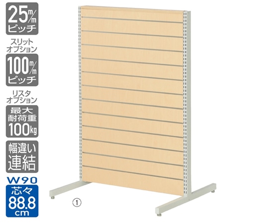 アズワン リスタプラス 中央両面タイプ W90×H135cm 本体 エクリュ色 61-554-33-1 1台（ご注文単位1台）【直送品】