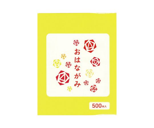 エヒメ紙工 お花紙 黄 500枚 EOH-Y500 1袋（ご注文単位1袋）【直送品】