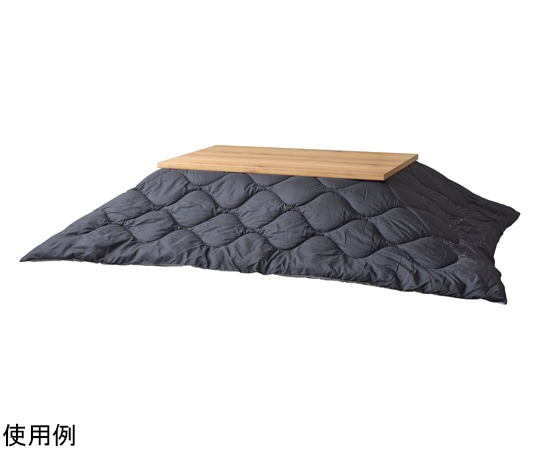 東谷 コタツ布団 長方形 ブラック/グレー KK-168B 1個(ご注文単位1個)【直送品】