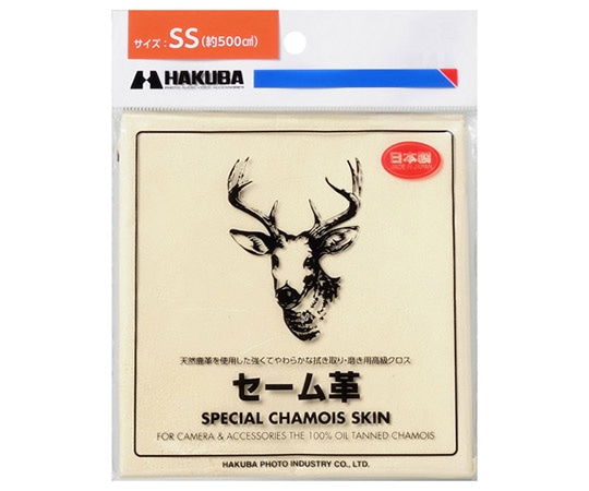 ハクバ写真産業 セーム革 SS KMC-CSSS 1枚（ご注文単位1枚）【直送品】