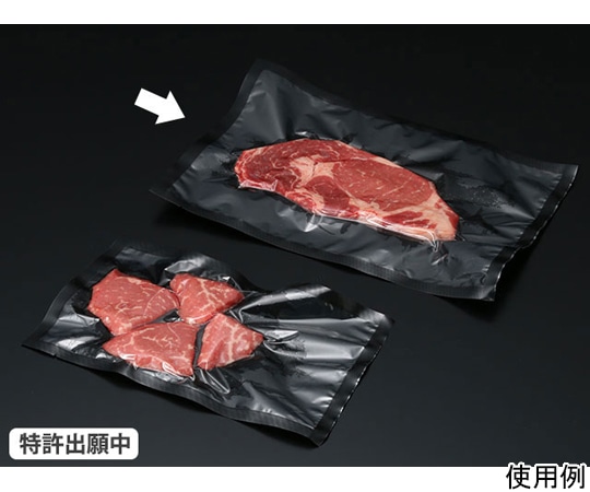 パックスタイル 真空袋 PS ビーフパック 2030 黒 100枚×20パック入 563562 1ケース（ご注文単位1ケース）【直送品】