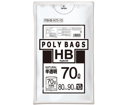 オルディ ポリバックHB 70L 0.017mm 半透明 10P 50冊 PBHB-N70-10 1ケース(ご注文単位1ケース)【直送品】