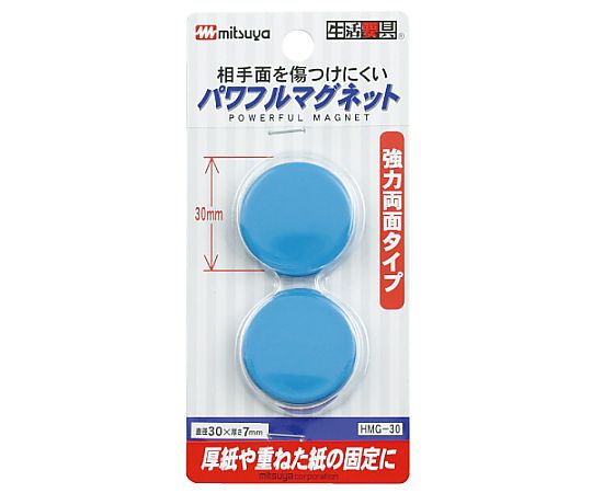 ミツヤ パワフルマグネット30mm 青 2個×10箱入 HMG-30-BU 1ケース（ご注文単位1ケース）【直送品】