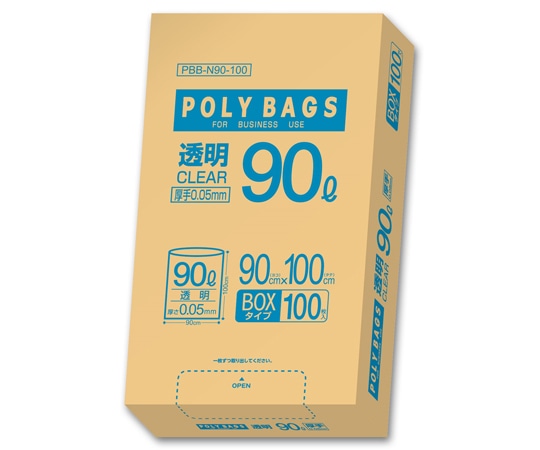 オルディ ポリバッグビジネス BOX 90L 0.05mm 透明 100P 2箱 PBB-N90-100 1ケース(ご注文単位1ケース)【直送品】