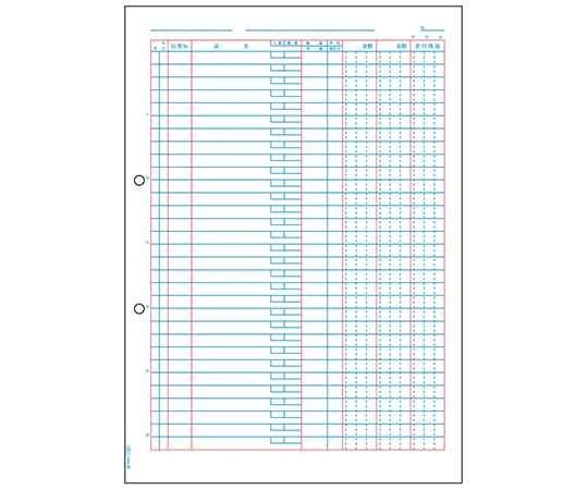 ヒサゴ 補助簿(単票)1セット(500枚入) GB1151 1セット(ご注文単位1セット)【直送品】