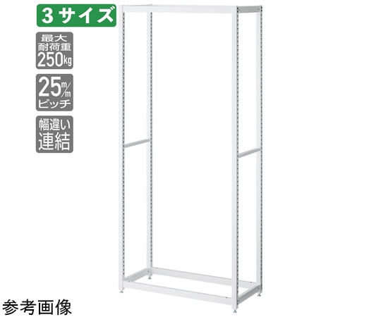 ストア・エキスプレス TR W90cm H150cm 本体 ホワイト 61-796-92-1 1台（ご注文単位1台）【直送品】