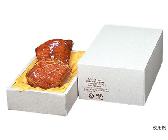 ヤマニパッケージ 贈答箱 パームハム箱 小 不織布台紙付き 50枚 17-15 1ケース（ご注文単位1ケース）【直送品】