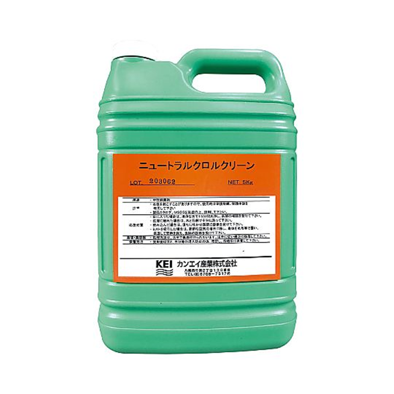 アーテック ニュートラルクロルクリーン 5kg 1本売り 51298 1個(ご注文単位1個)【直送品】