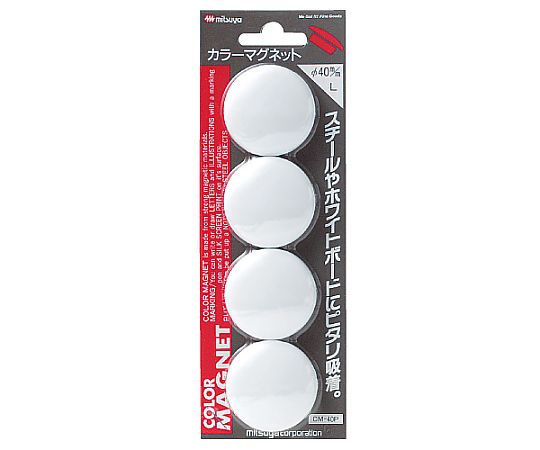 ミツヤ カラーマグネット大 白 4個×10箱入 CM-40P-WH 1ケース（ご注文単位1ケース）【直送品】