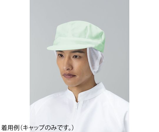 東洋リントフリー クリーンキャップ(男性用) グリーン M JA470A-03 M 1枚 (ご注文単位1枚)【直送品】