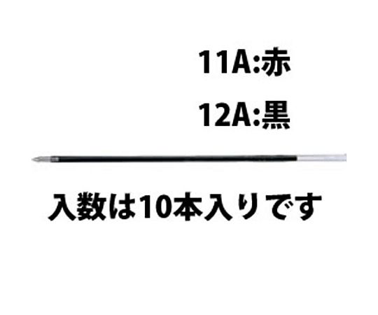 エスコ 0.7mm[赤]ボールペン替芯(10本) EA765MG-11A 1箱(ご注文単位1箱)【直送品】