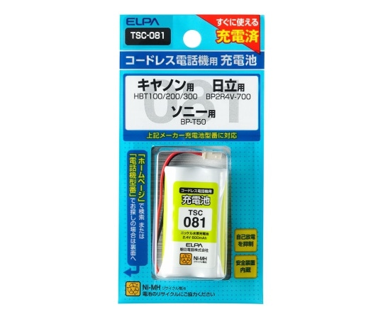 ELPA 電話機用充電池 2.4V 600mAh TSC-081 1個(ご注文単位1個)【直送品】