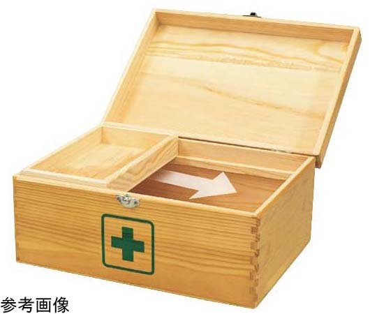 日進医療器 リーダー木製救急箱 Lサイズ 1個(ご注文単位1個)【直送品】