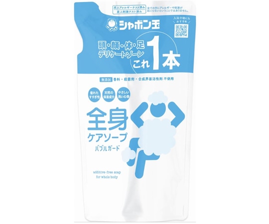 シャボン玉石けん 全身ケアソープバブルガード つめかえ 1袋(ご注文単位1袋)【直送品】