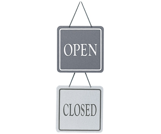 ササガワ 営業表示板 アクリル灰 OPEN 37-6100 1枚（ご注文単位1枚）【直送品】