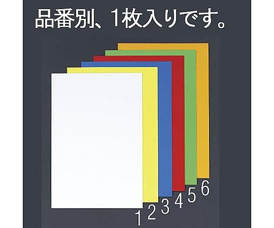 エスコ 200x300x0.8mm カラーマグネットシート(緑) EA781BS-5 1枚(ご注文単位1枚)【直送品】