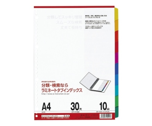 マルマン ラミネートインデックス A4 10色 10山 LT4010 1組(ご注文単位1組)【直送品】